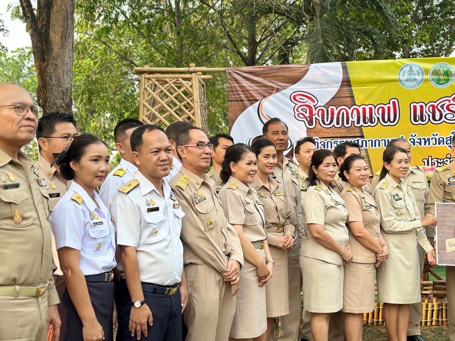 title - จังหวัดสุโขทัย กิจกรรมประชุมหารือข้อราชการประจำเดือน ในรูปแบบกิจกรรมสภากาแฟ ครั้งที่ 3/2567